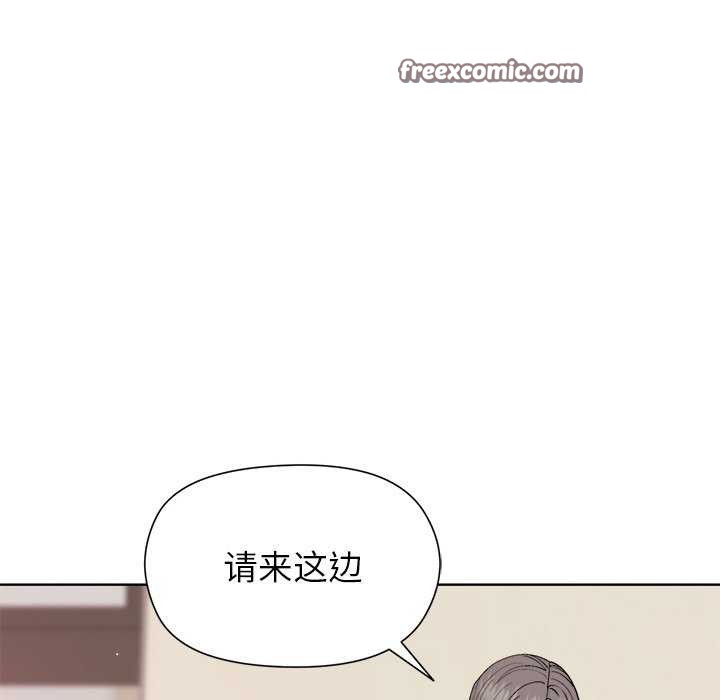 和美女上司玩游戏第37話