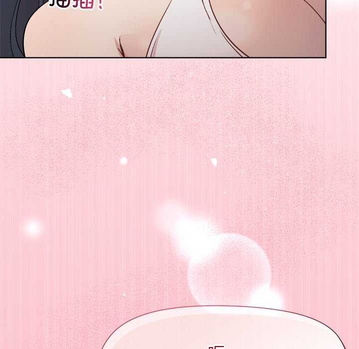 和美女上司玩游戏第37話