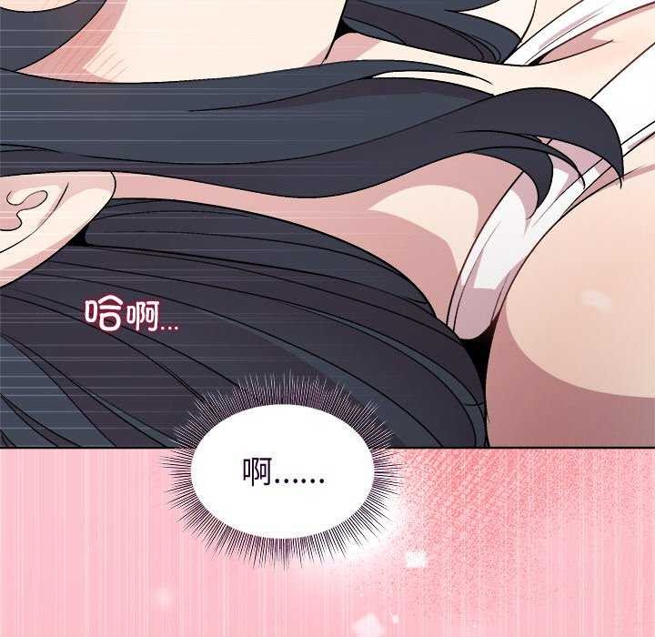 和美女上司玩游戏第37話