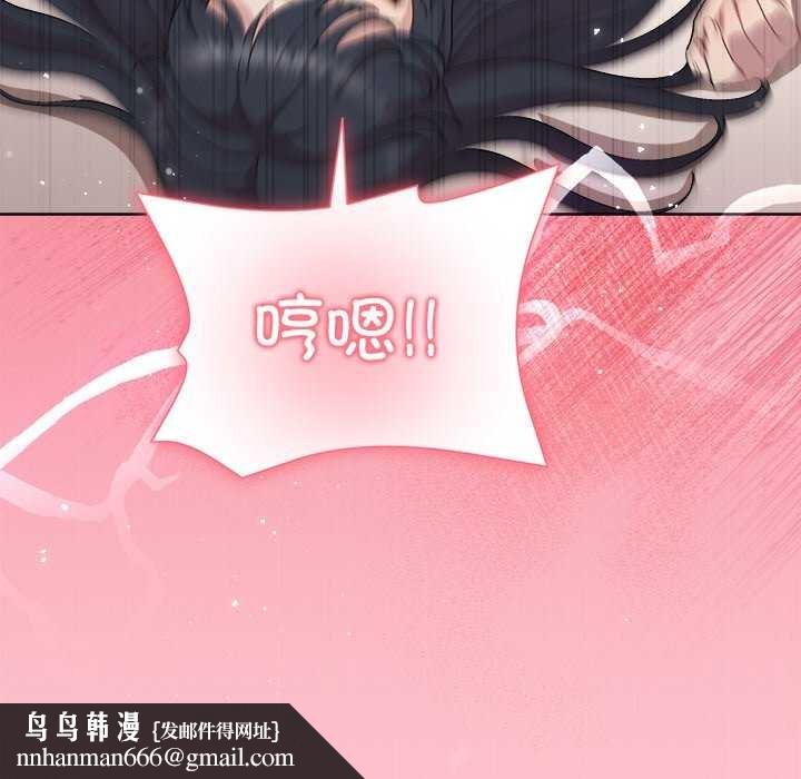 和美女上司玩游戏第37話