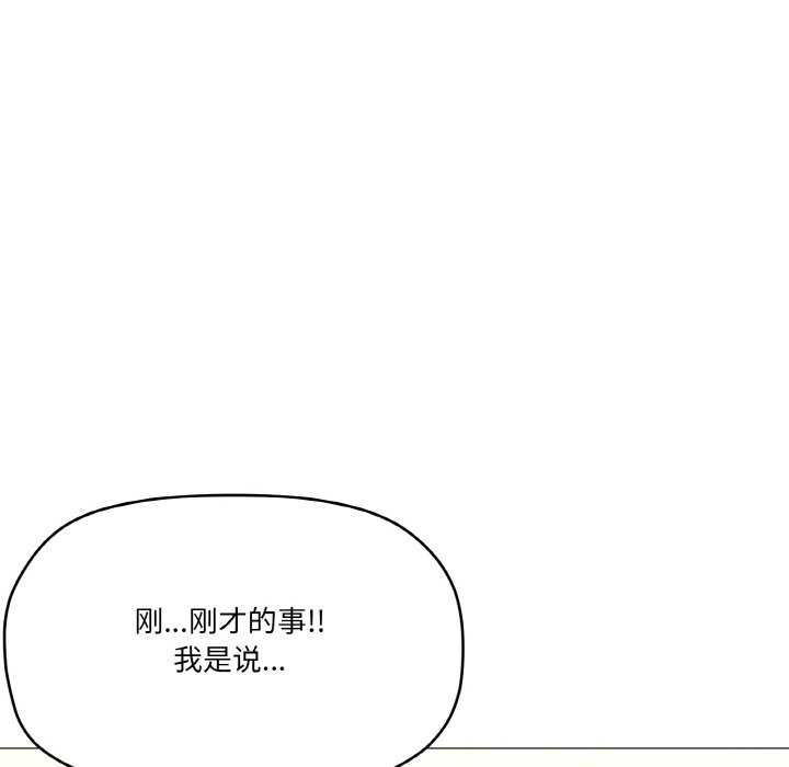 家人之间这样不好吧第31話