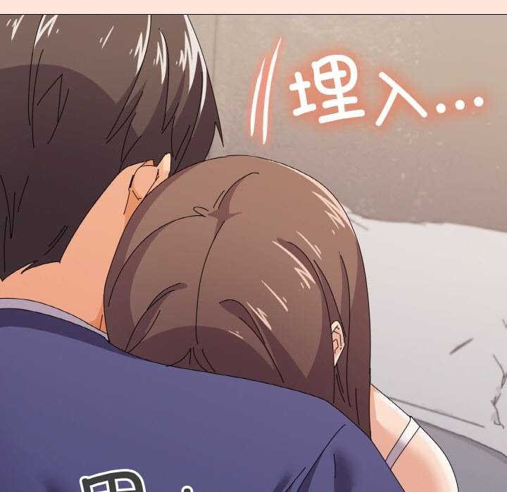 家人之间这样不好吧第31話