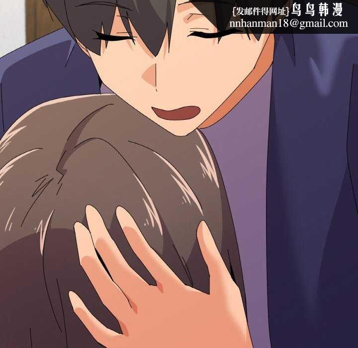 家人之间这样不好吧第31話