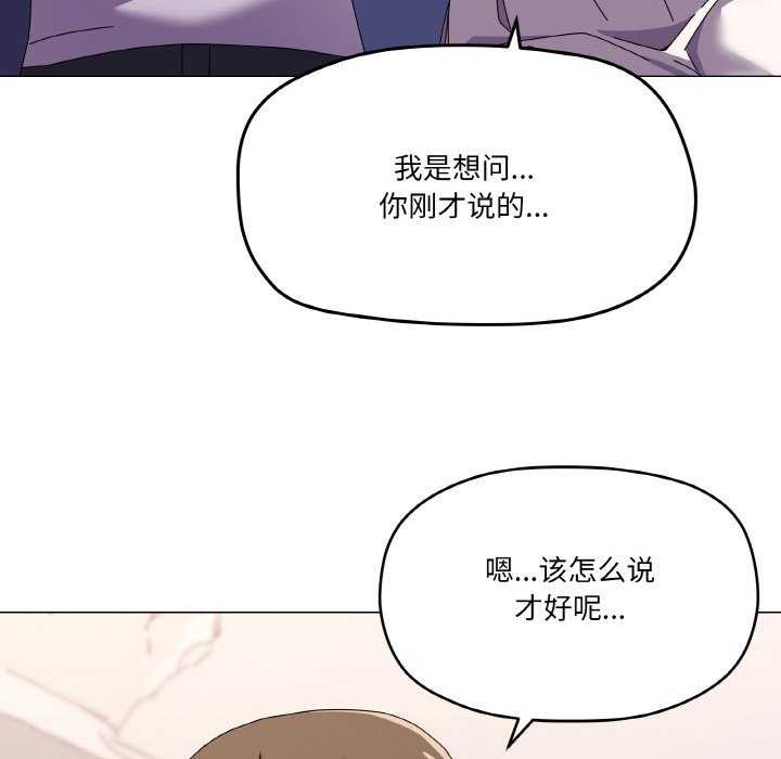 家人之间这样不好吧第31話