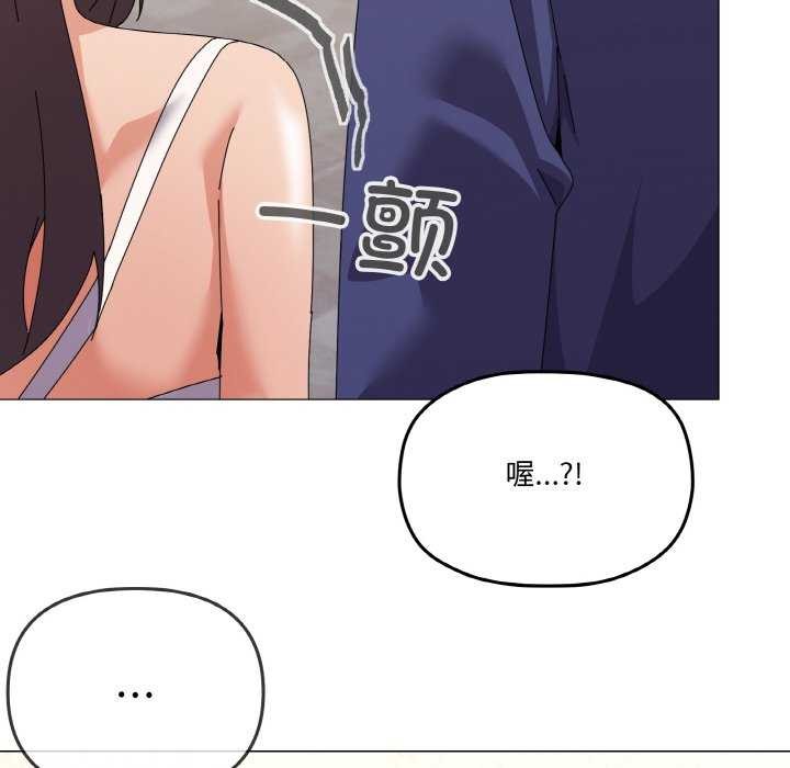 家人之间这样不好吧第31話