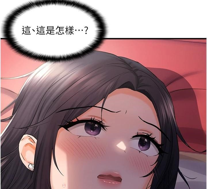 偏偏慾到妳偏偏慾到妳	第29話-閨蜜的愛撫