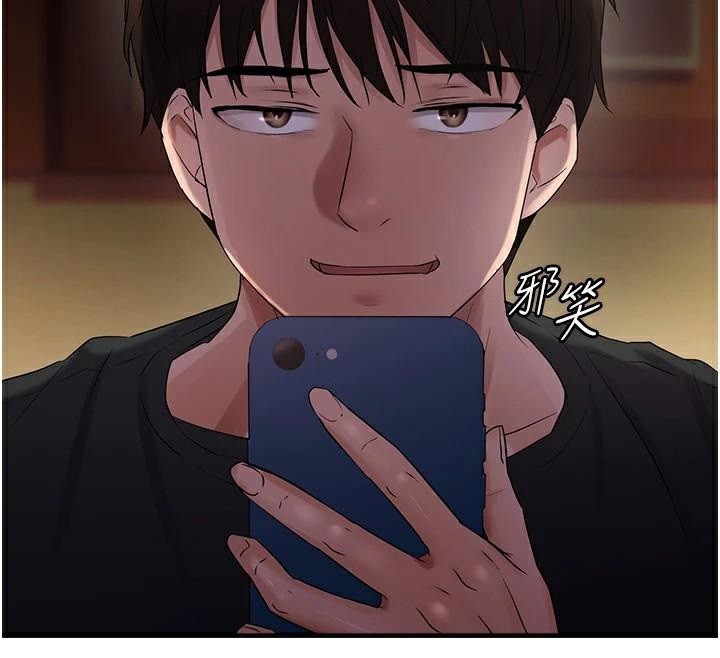 偏偏慾到妳偏偏慾到妳 第29話-閨蜜的愛撫