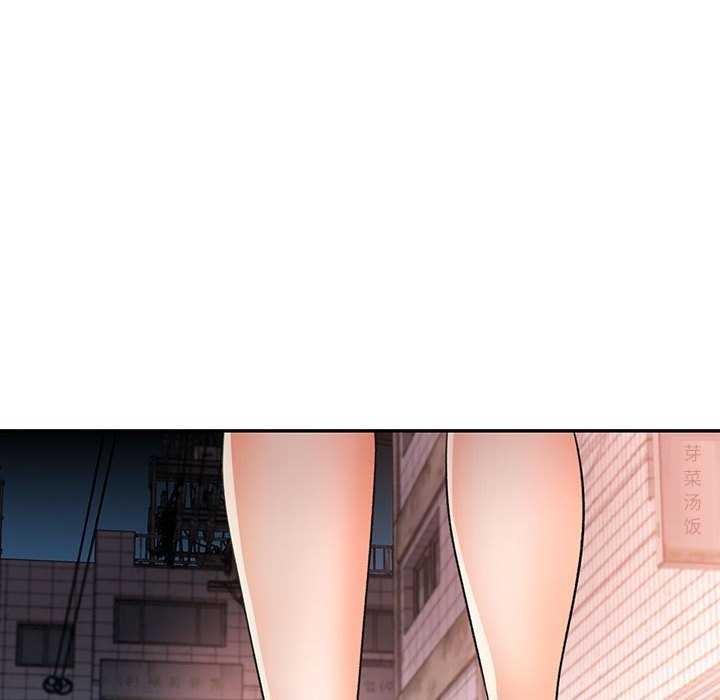 可以爱你吗第38話