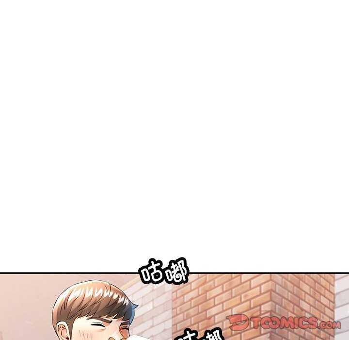 可以爱你吗第38話