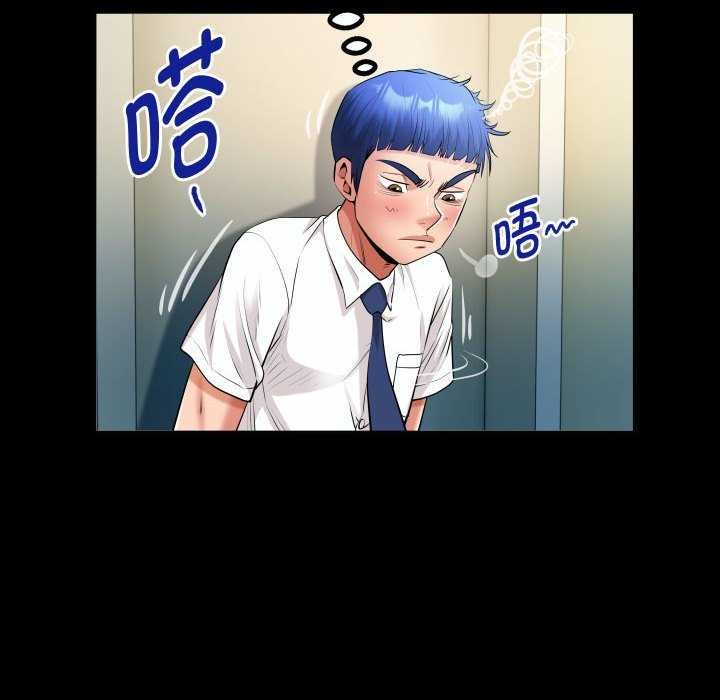 私密的牵绊第40話