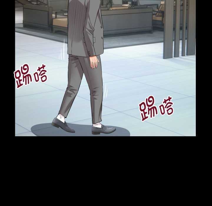 私密的牵绊第40話