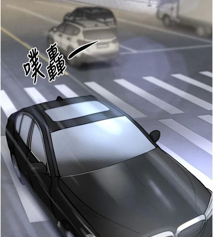 黑道千金第17話-鹹濕級近距離接觸&hearts;