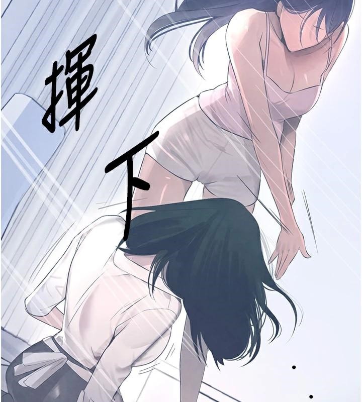 黑道千金第17話-鹹濕級近距離接觸&hearts;