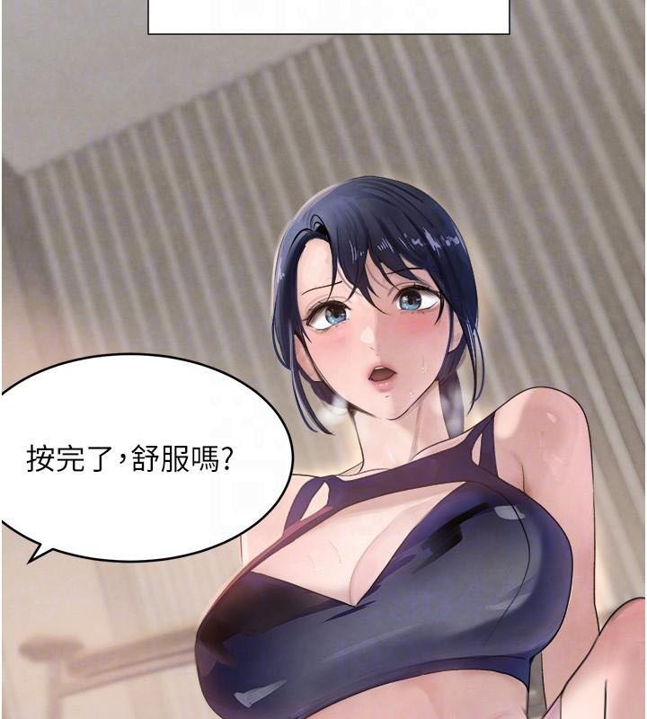 黑道千金第17話-鹹濕級近距離接觸&hearts;