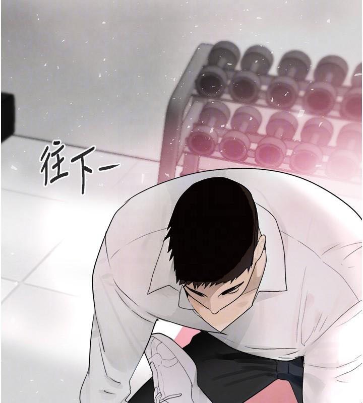 黑道千金第17話-鹹濕級近距離接觸&hearts;