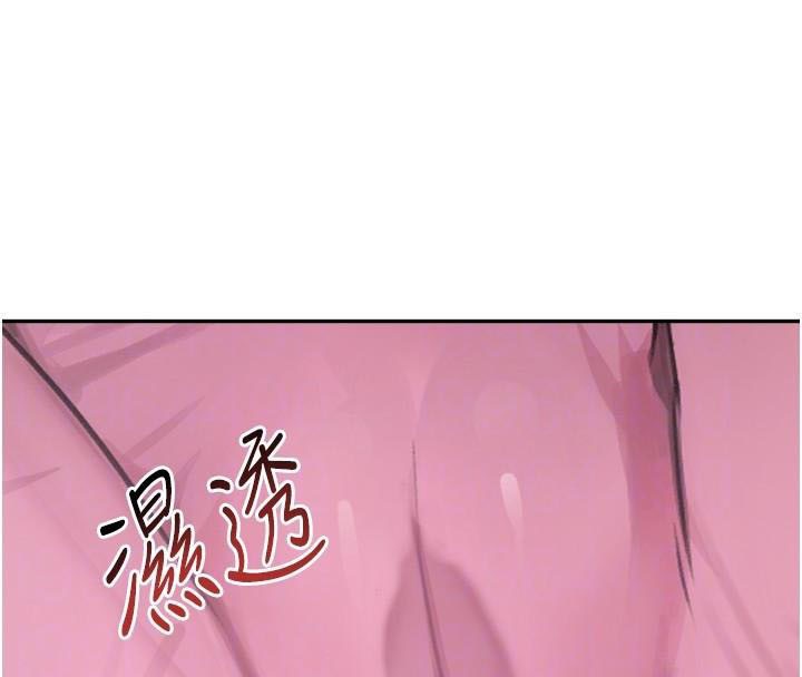 黑道千金第17話-鹹濕級近距離接觸&hearts;