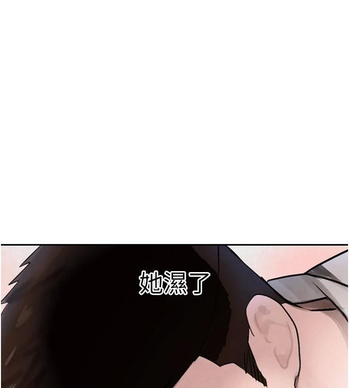 黑道千金第17話-鹹濕級近距離接觸&hearts;