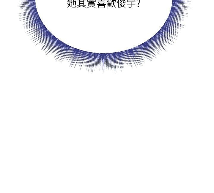 黑道千金第17話-鹹濕級近距離接觸&hearts;