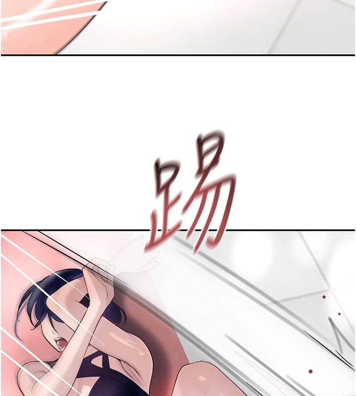 黑道千金第17話-鹹濕級近距離接觸&hearts;