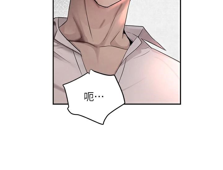 黑道千金第17話-鹹濕級近距離接觸&hearts;