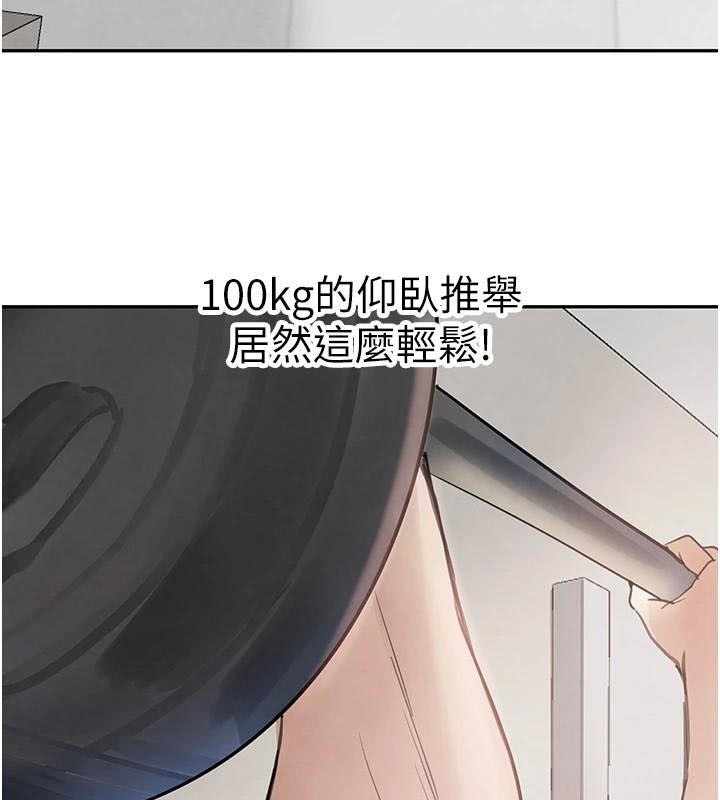 黑道千金第17話-鹹濕級近距離接觸&hearts;