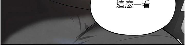 黑道千金第17話-鹹濕級近距離接觸&hearts;