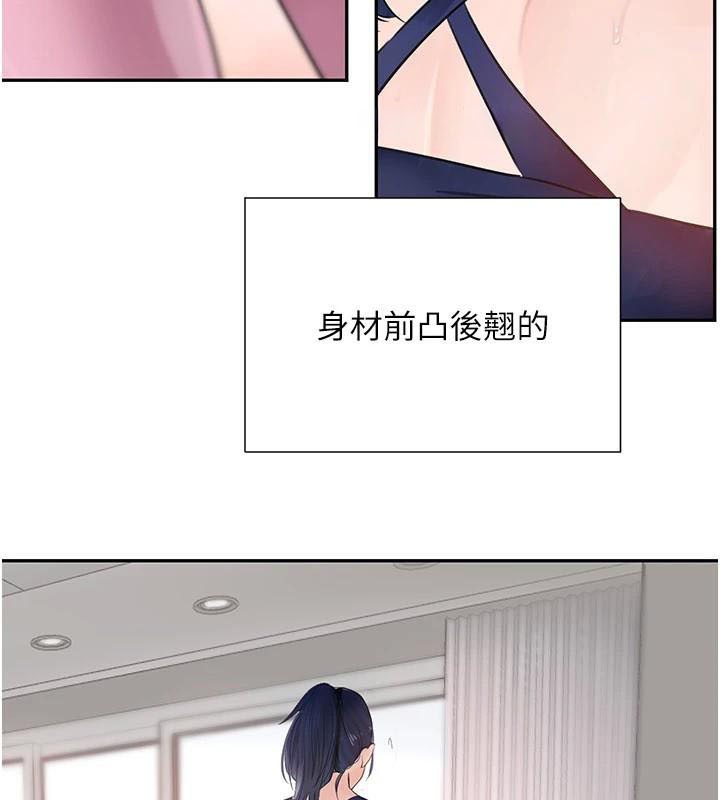 黑道千金第17話-鹹濕級近距離接觸&hearts;