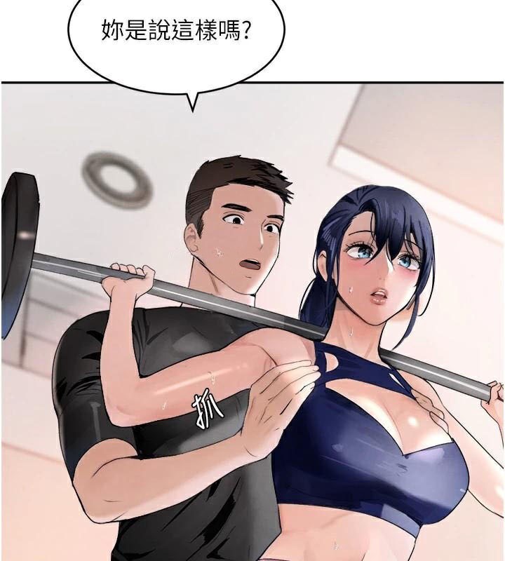 黑道千金第17話-鹹濕級近距離接觸&hearts;