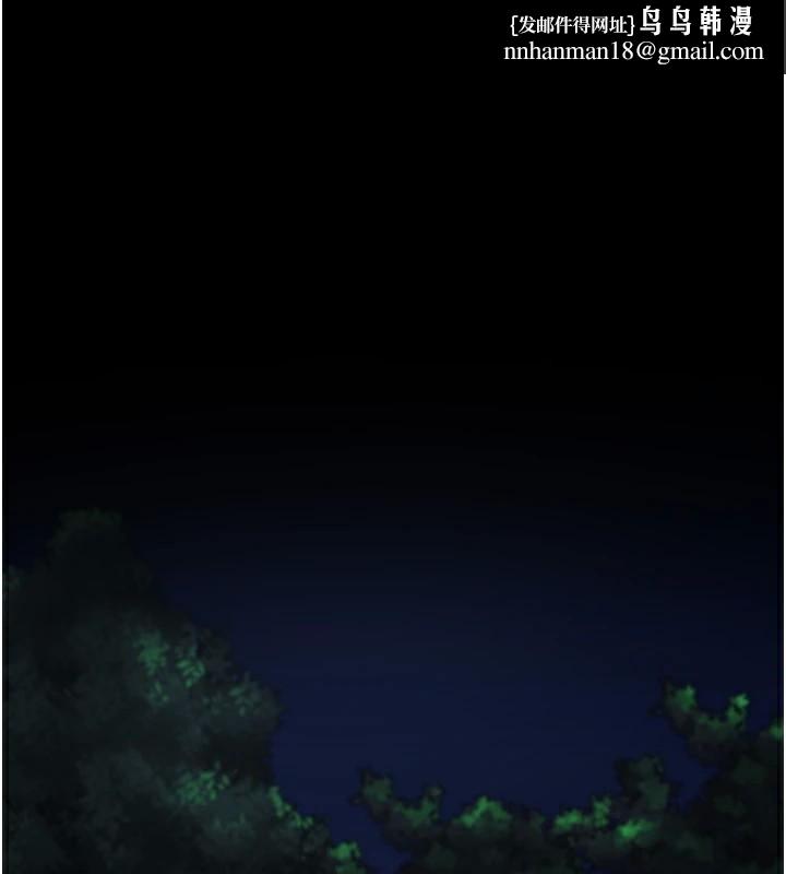 监狱女囚第93話-越獄案的衝擊性收場