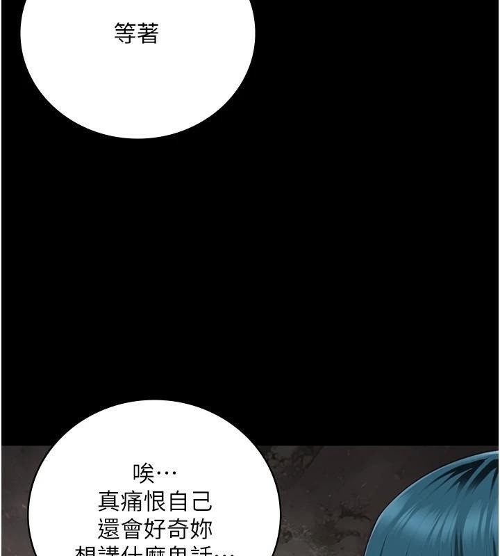 监狱女囚第93話-越獄案的衝擊性收場