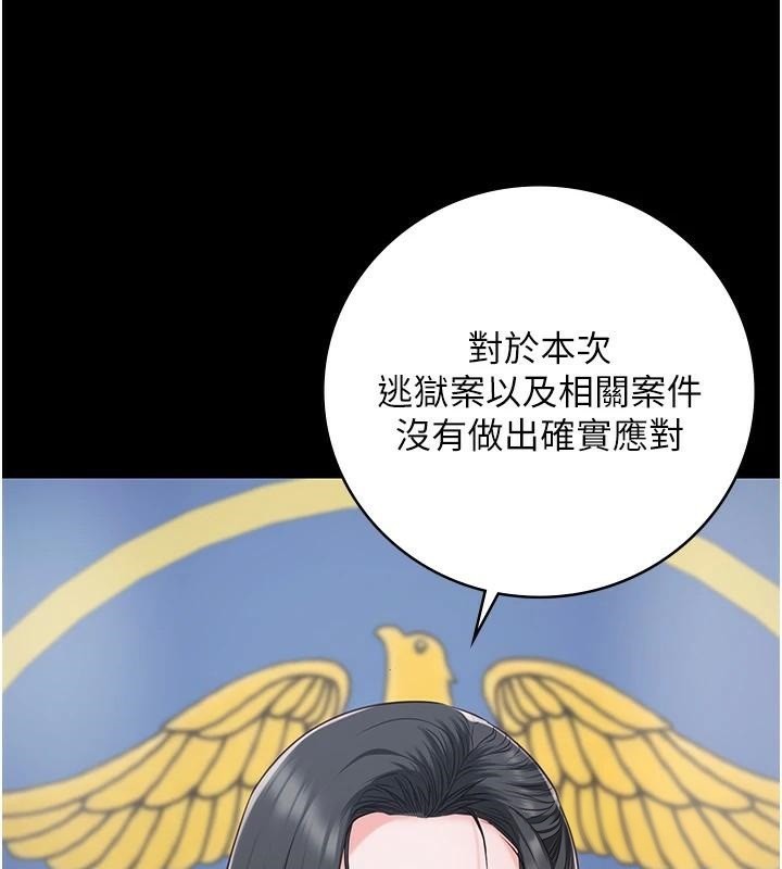 监狱女囚第93話-越獄案的衝擊性收場