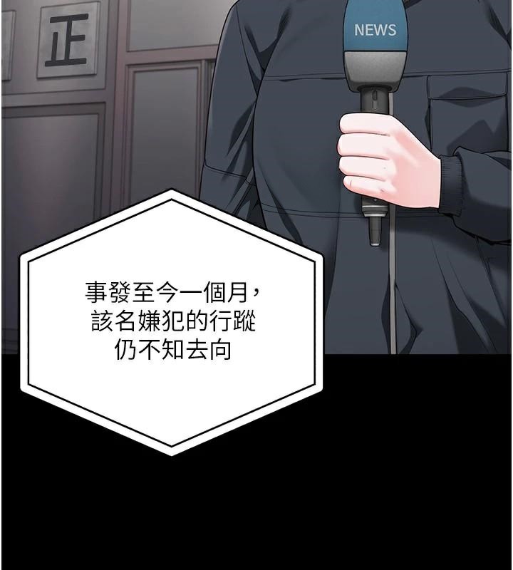 监狱女囚第93話-越獄案的衝擊性收場