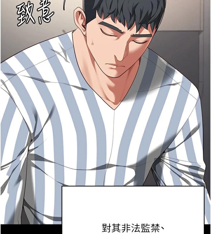 监狱女囚第93話-越獄案的衝擊性收場