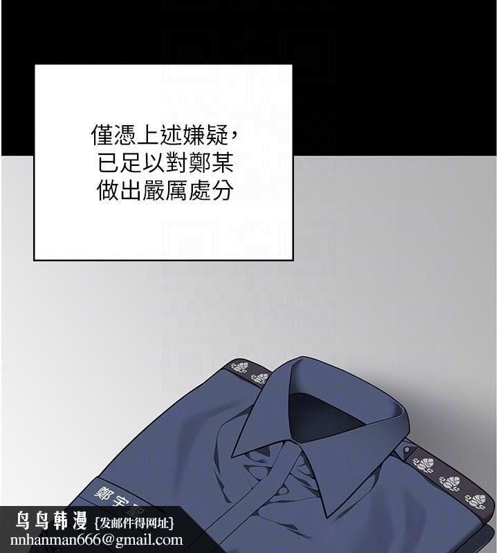 监狱女囚第93話-越獄案的衝擊性收場