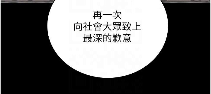 监狱女囚第93話-越獄案的衝擊性收場