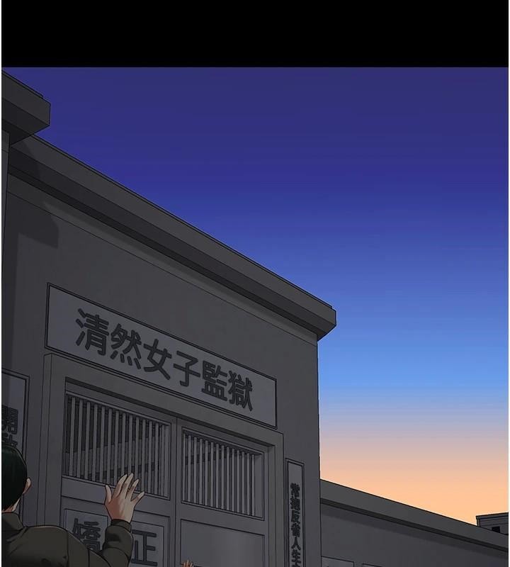 监狱女囚第93話-越獄案的衝擊性收場