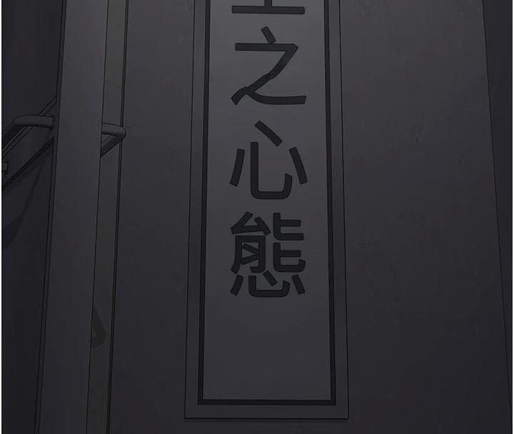 监狱女囚第93話-越獄案的衝擊性收場