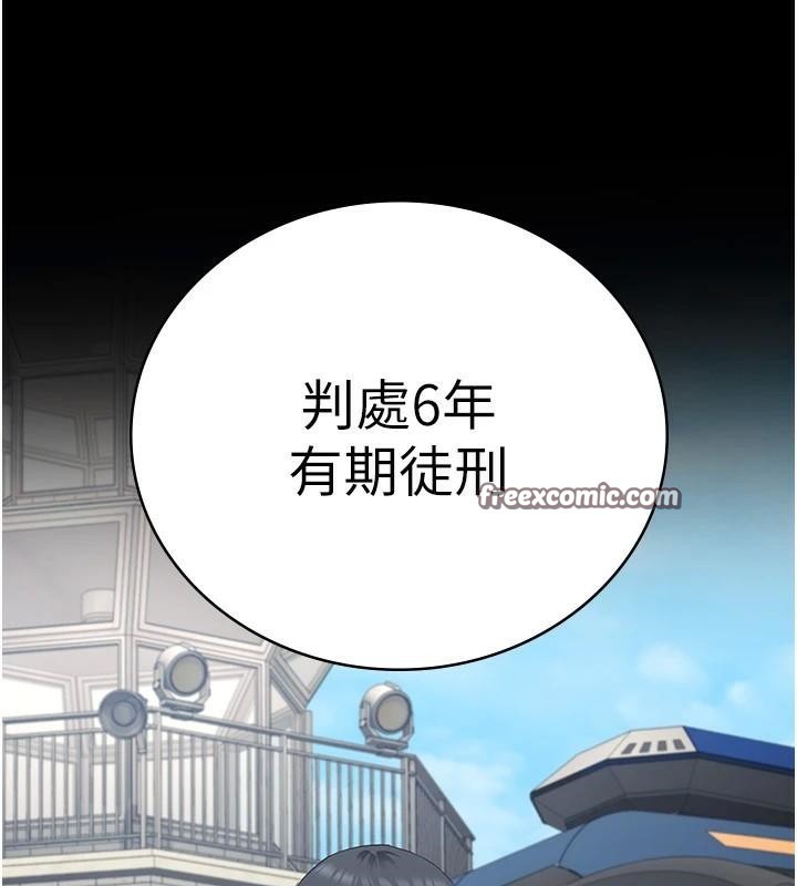 监狱女囚第93話-越獄案的衝擊性收場