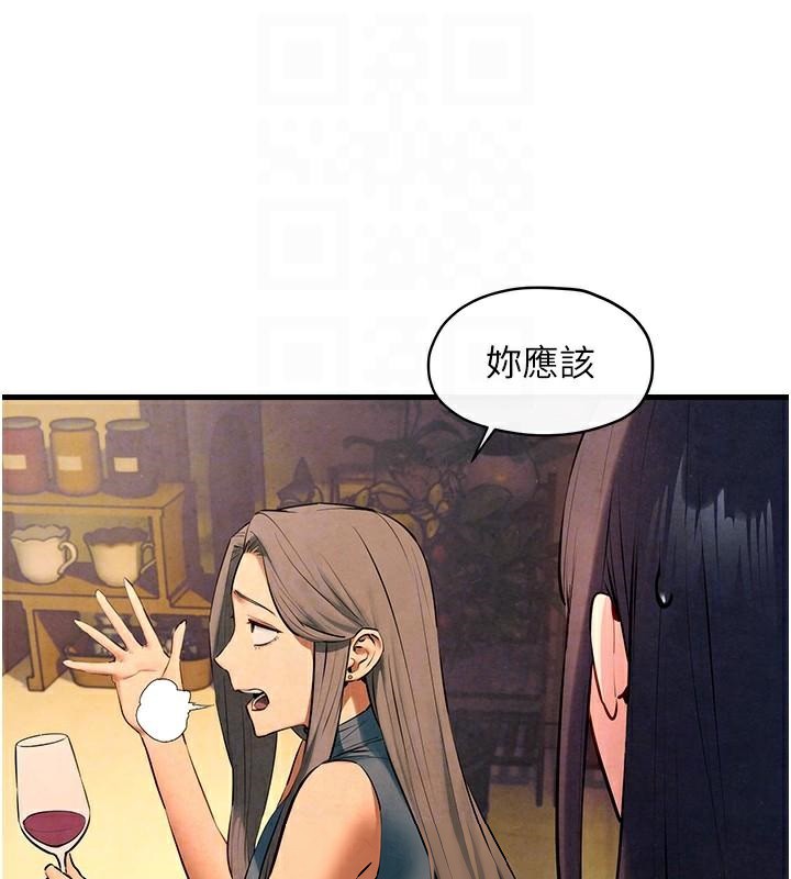 慾海交锋第59話-OL化身淫蕩女僕