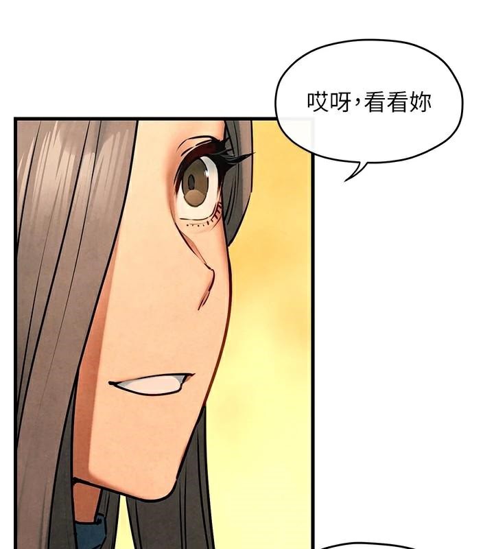 慾海交锋第59話-OL化身淫蕩女僕