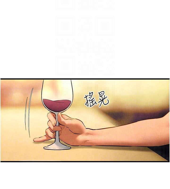 慾海交锋第59話-OL化身淫蕩女僕