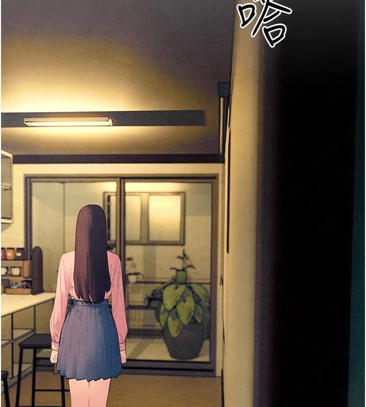 慾海交锋第59話-OL化身淫蕩女僕