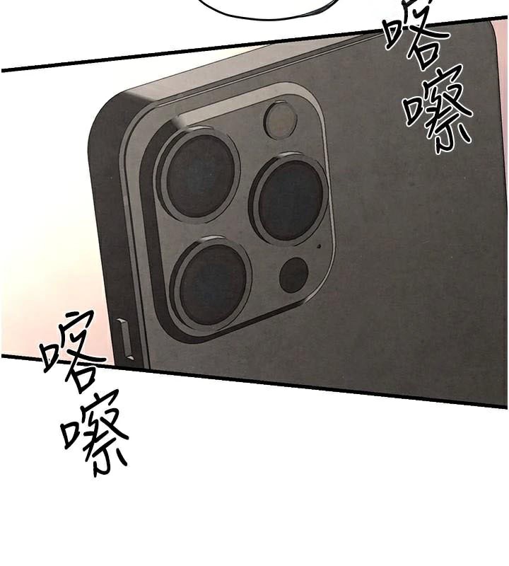 慾海交锋第59話-OL化身淫蕩女僕