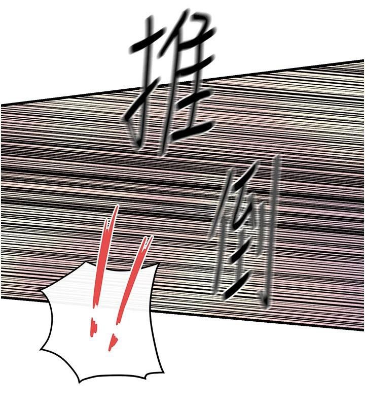 慾海交锋第59話-OL化身淫蕩女僕