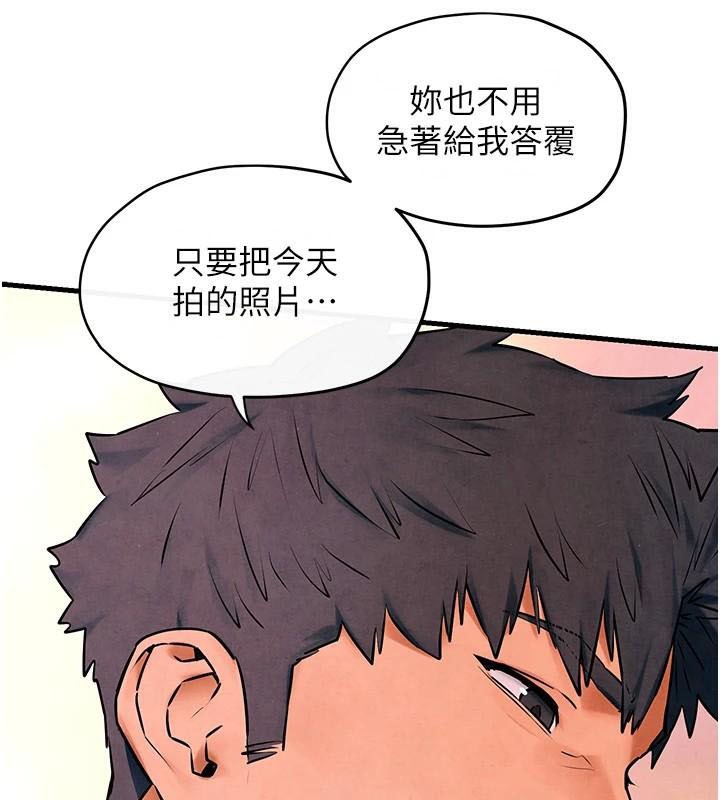 慾海交锋第59話-OL化身淫蕩女僕