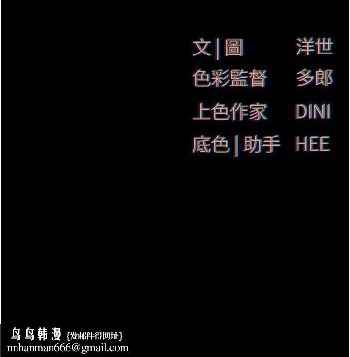 慾海交锋第59話-OL化身淫蕩女僕