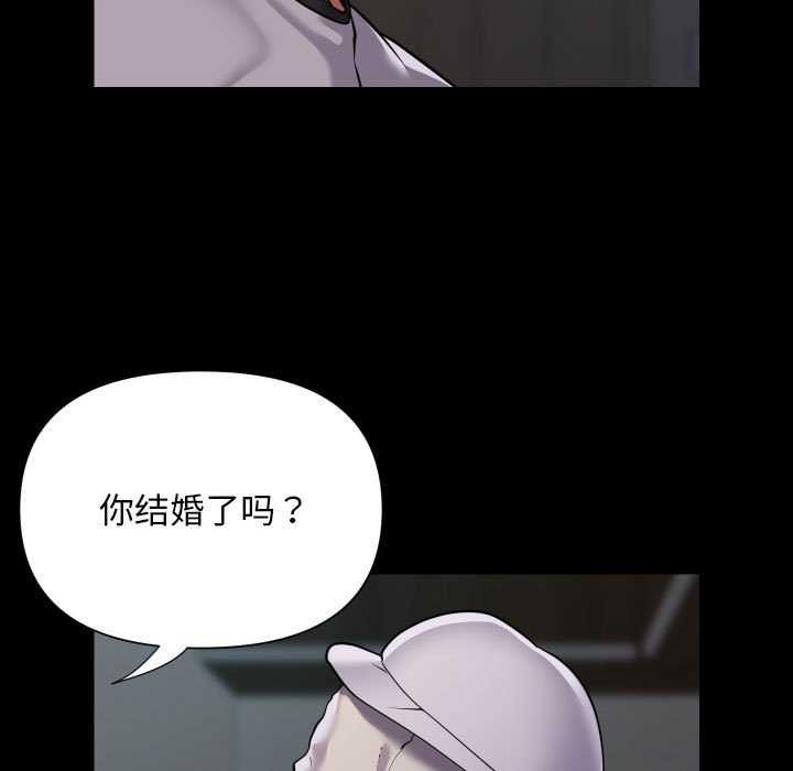 敲开你的门第125話