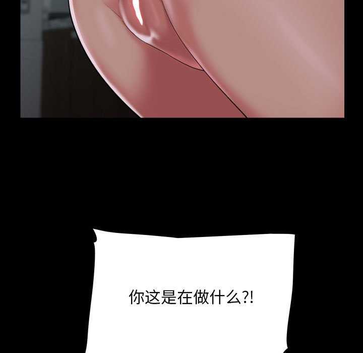 敲开你的门第125話