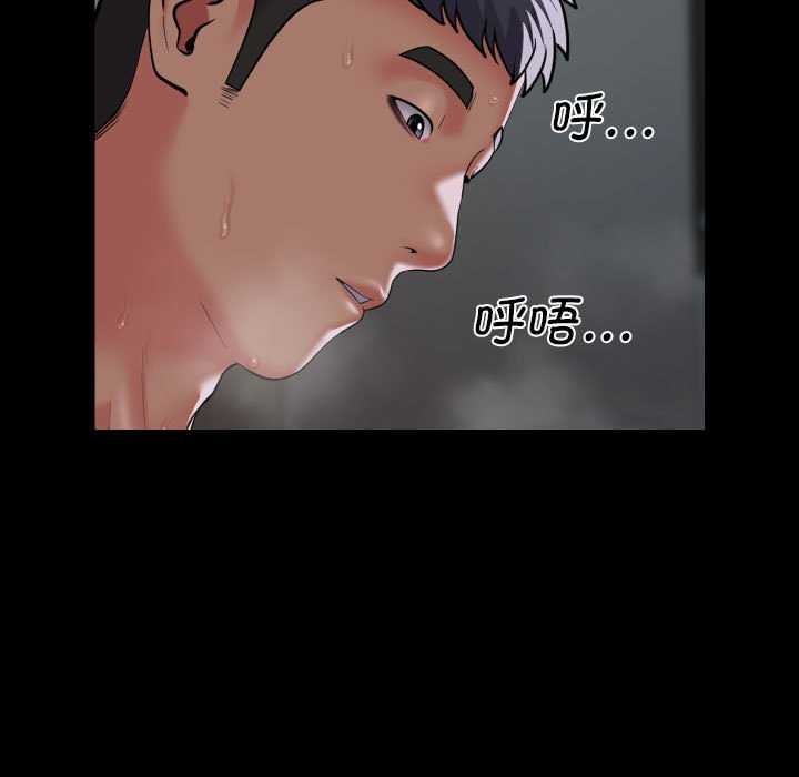 敲开你的门第125話