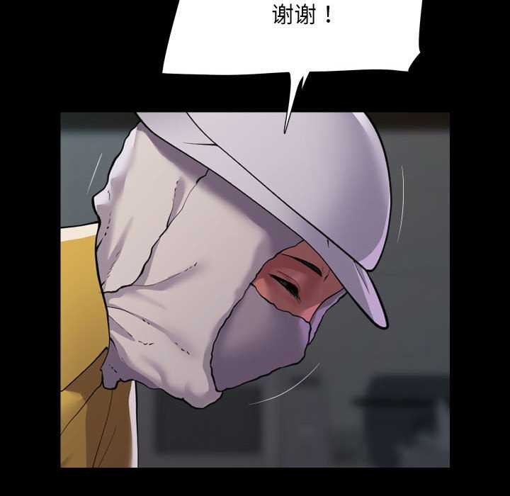 敲开你的门第125話